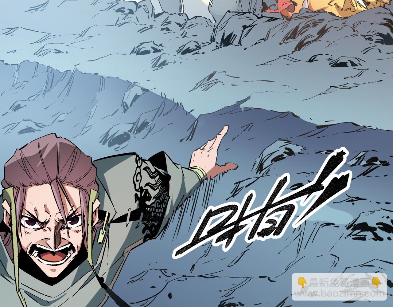 全民轉職：無職的我終結了神明！ - 第33話 絕對優勢，拿下個人賽第一！(1/3) - 3