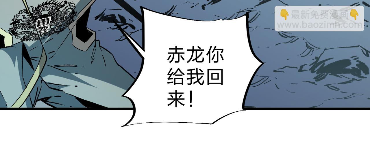 全民轉職：無職的我終結了神明！ - 第33話 絕對優勢，拿下個人賽第一！(1/3) - 4