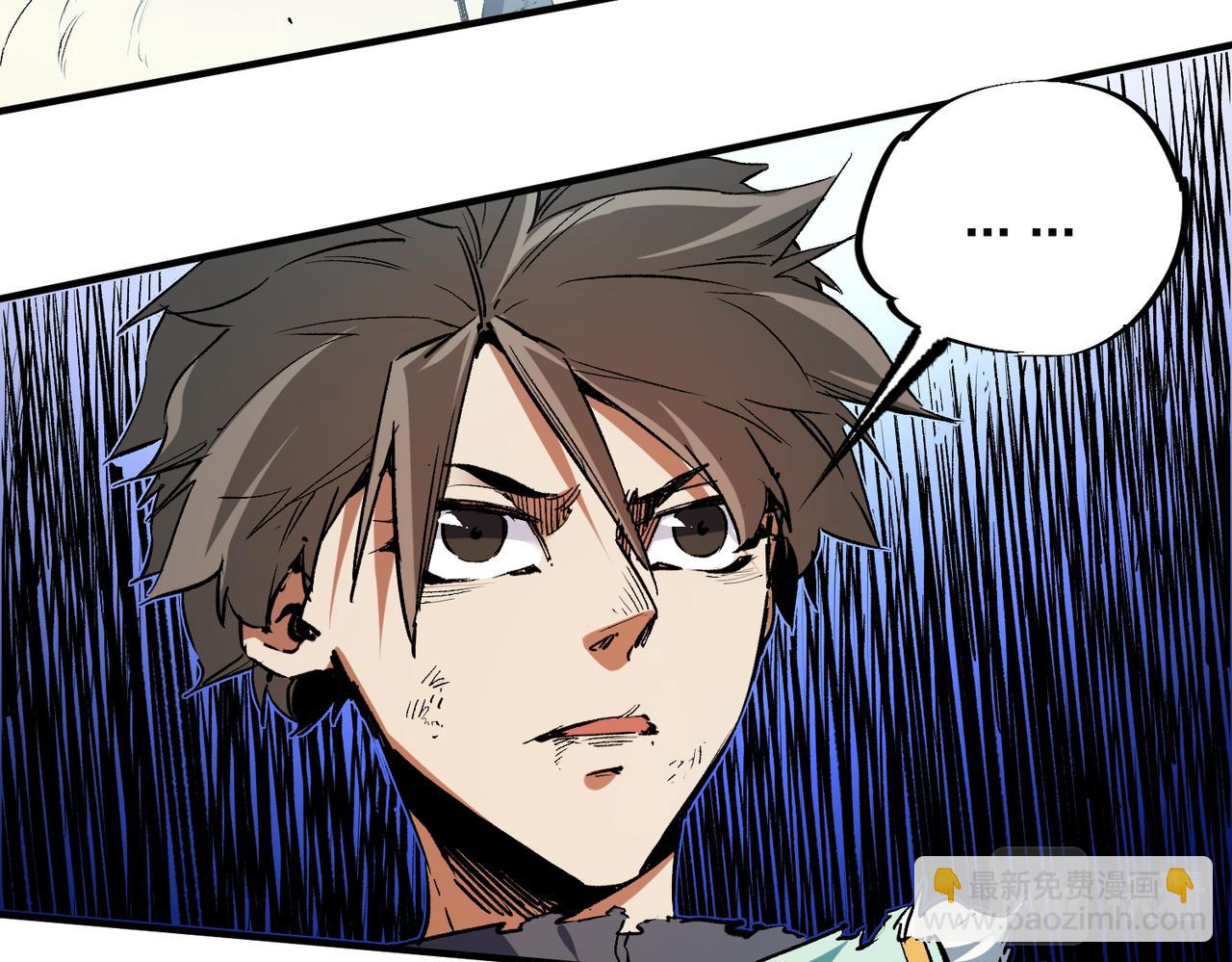 全民轉職：無職的我終結了神明！ - 第33話 絕對優勢，拿下個人賽第一！(1/3) - 1