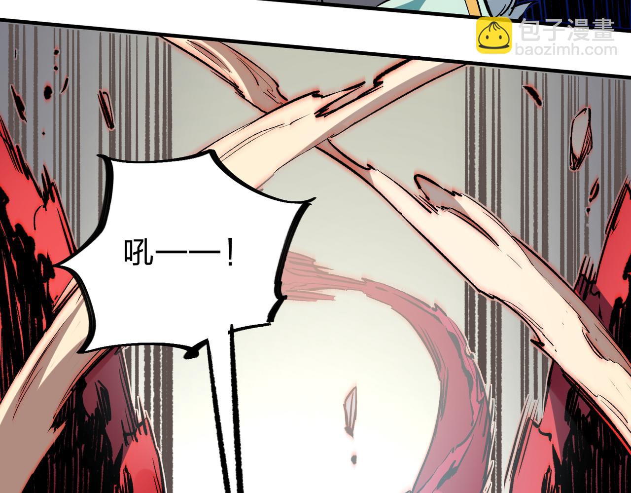 全民轉職：無職的我終結了神明！ - 第33話 絕對優勢，拿下個人賽第一！(1/3) - 2