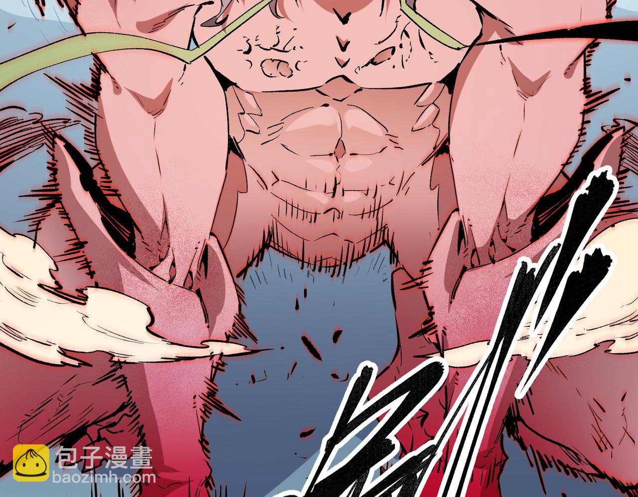 全民轉職：無職的我終結了神明！ - 第33話 絕對優勢，拿下個人賽第一！(1/3) - 4