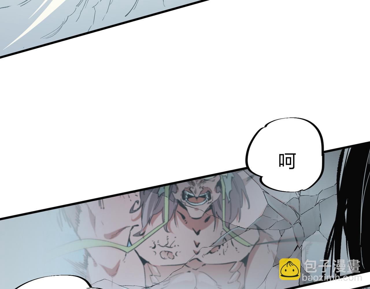 全民轉職：無職的我終結了神明！ - 第33話 絕對優勢，拿下個人賽第一！(1/3) - 6