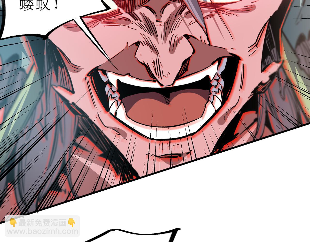 全民轉職：無職的我終結了神明！ - 第33話 絕對優勢，拿下個人賽第一！(1/3) - 6