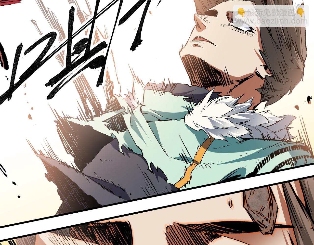 全民轉職：無職的我終結了神明！ - 第33話 絕對優勢，拿下個人賽第一！(1/3) - 3