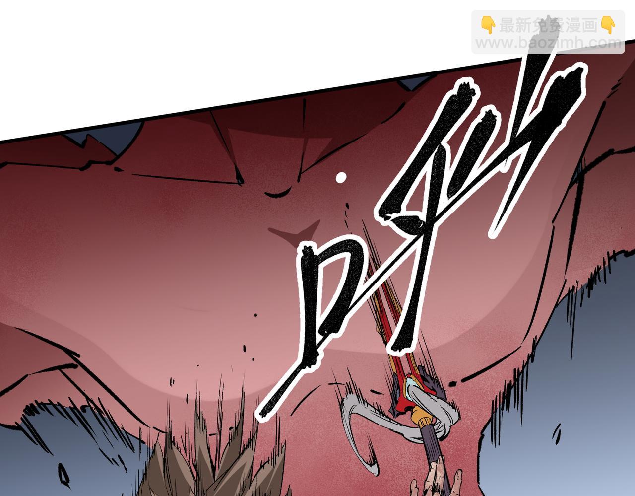 全民轉職：無職的我終結了神明！ - 第33話 絕對優勢，拿下個人賽第一！(1/3) - 6