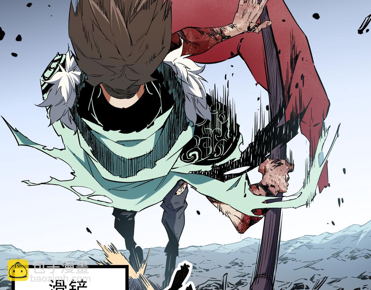 全民轉職：無職的我終結了神明！ - 第33話 絕對優勢，拿下個人賽第一！(1/3) - 7