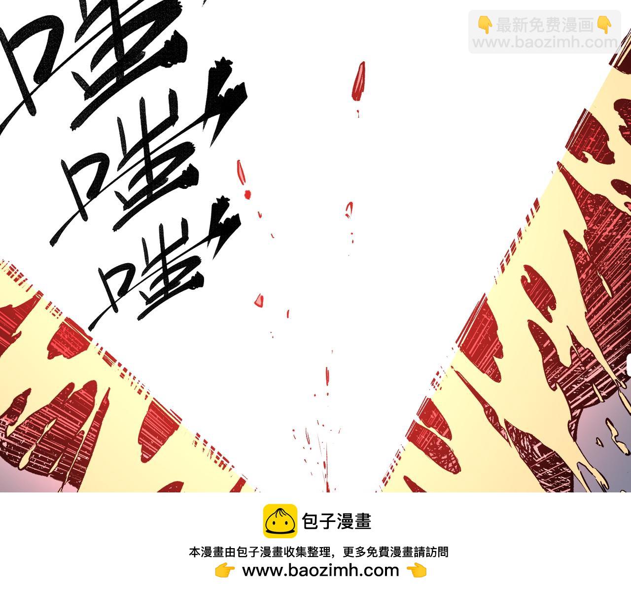 全民轉職：無職的我終結了神明！ - 第33話 絕對優勢，拿下個人賽第一！(1/3) - 2