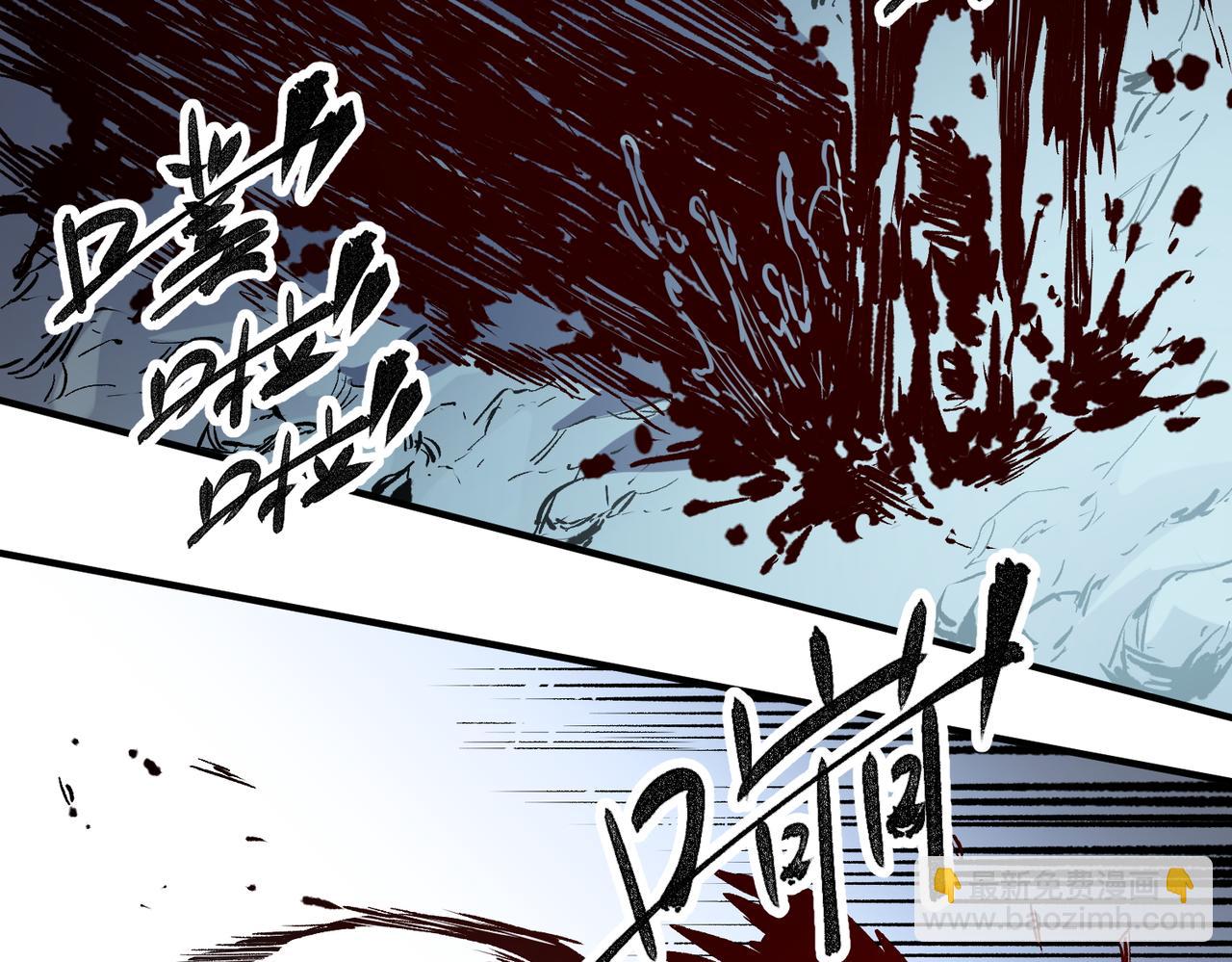 全民轉職：無職的我終結了神明！ - 第33話 絕對優勢，拿下個人賽第一！(2/3) - 7