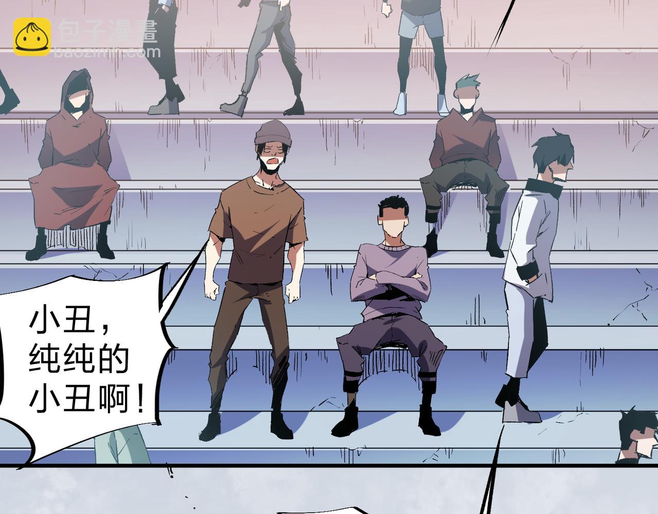 全民轉職：無職的我終結了神明！ - 第33話 絕對優勢，拿下個人賽第一！(2/3) - 3