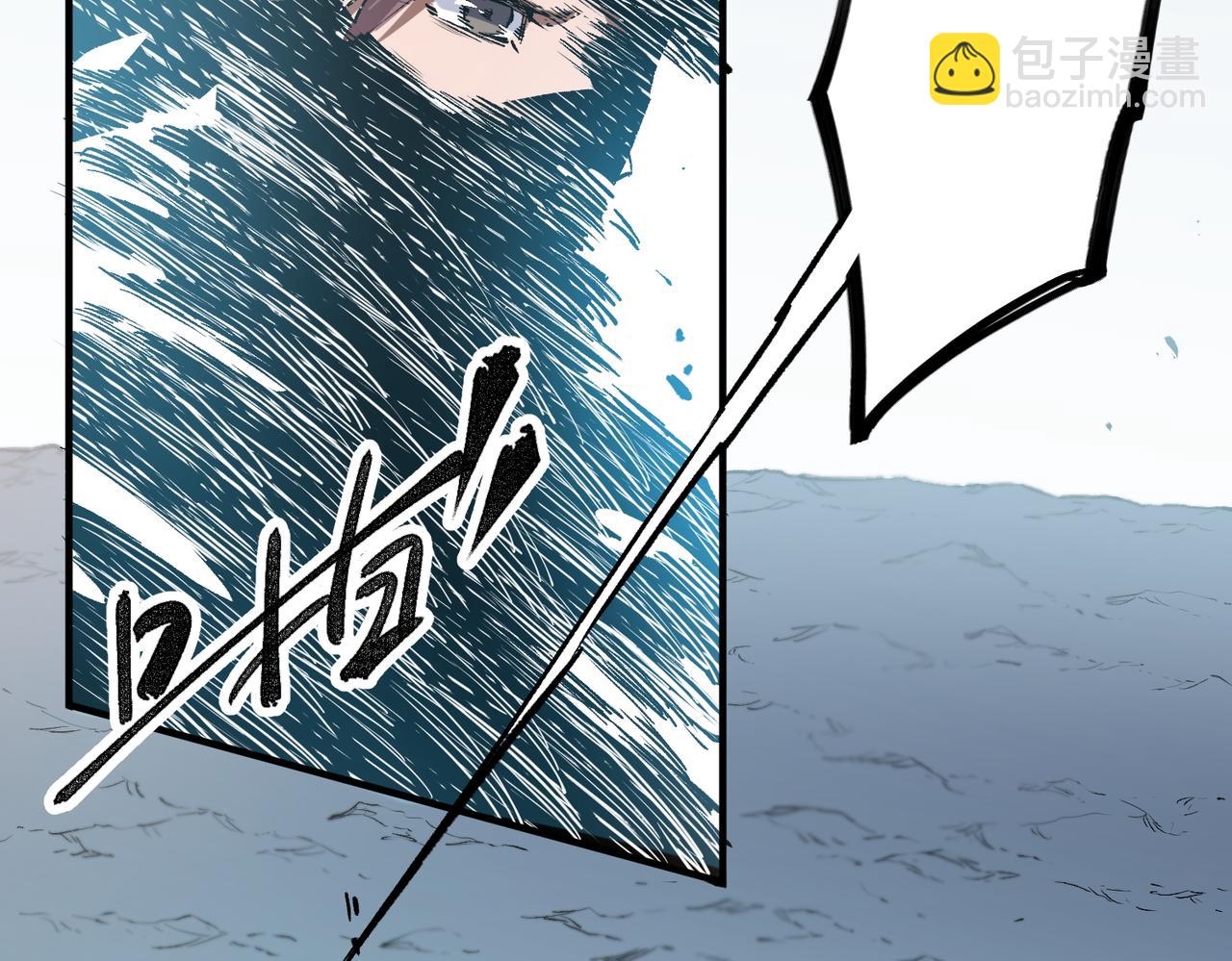 全民轉職：無職的我終結了神明！ - 第33話 絕對優勢，拿下個人賽第一！(2/3) - 5