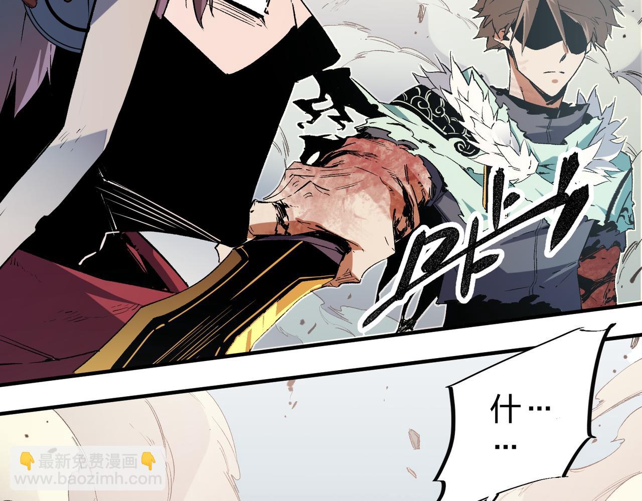 全民轉職：無職的我終結了神明！ - 第33話 絕對優勢，拿下個人賽第一！(2/3) - 2