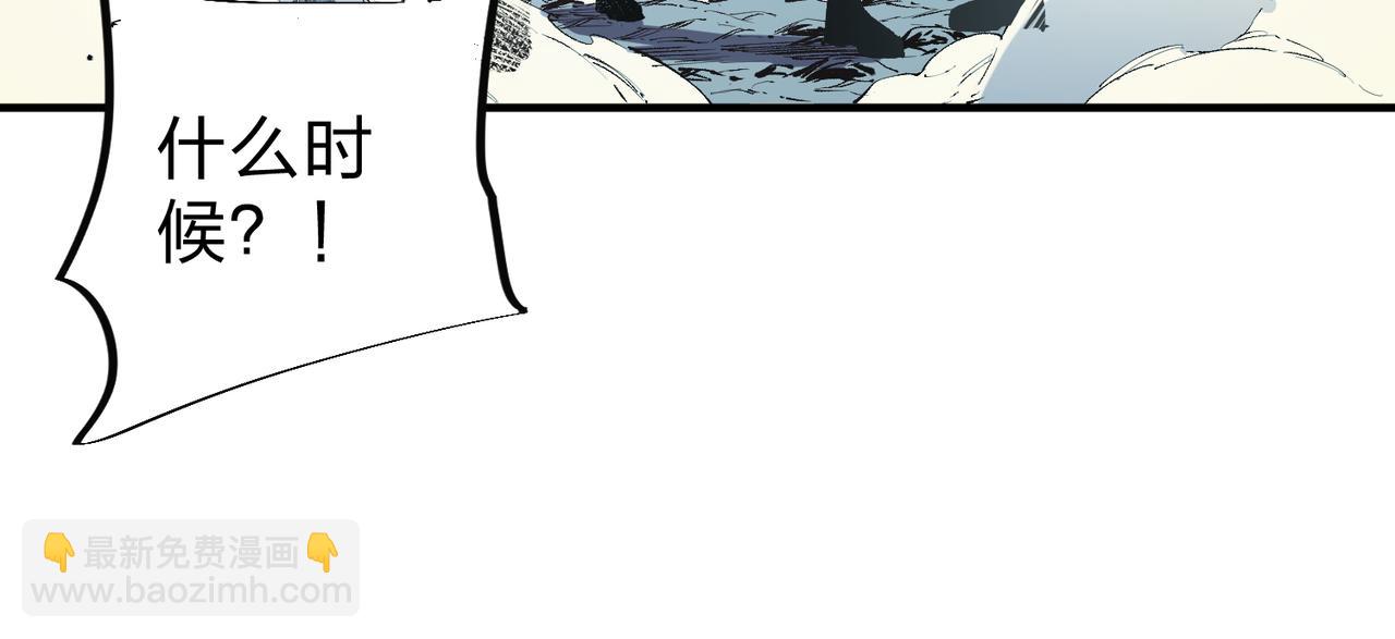 全民轉職：無職的我終結了神明！ - 第33話 絕對優勢，拿下個人賽第一！(2/3) - 4