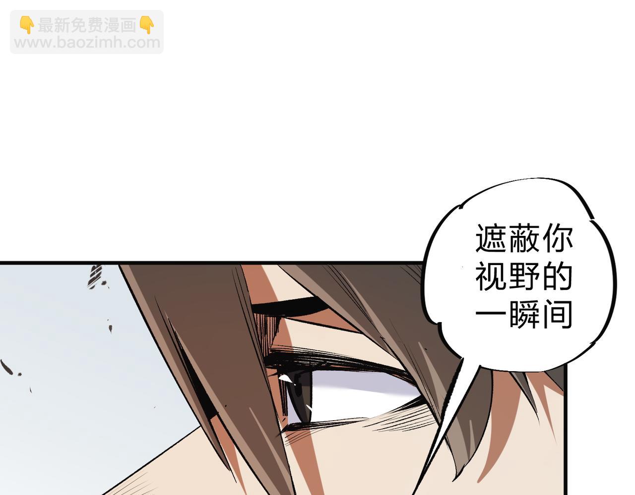 全民轉職：無職的我終結了神明！ - 第33話 絕對優勢，拿下個人賽第一！(2/3) - 5