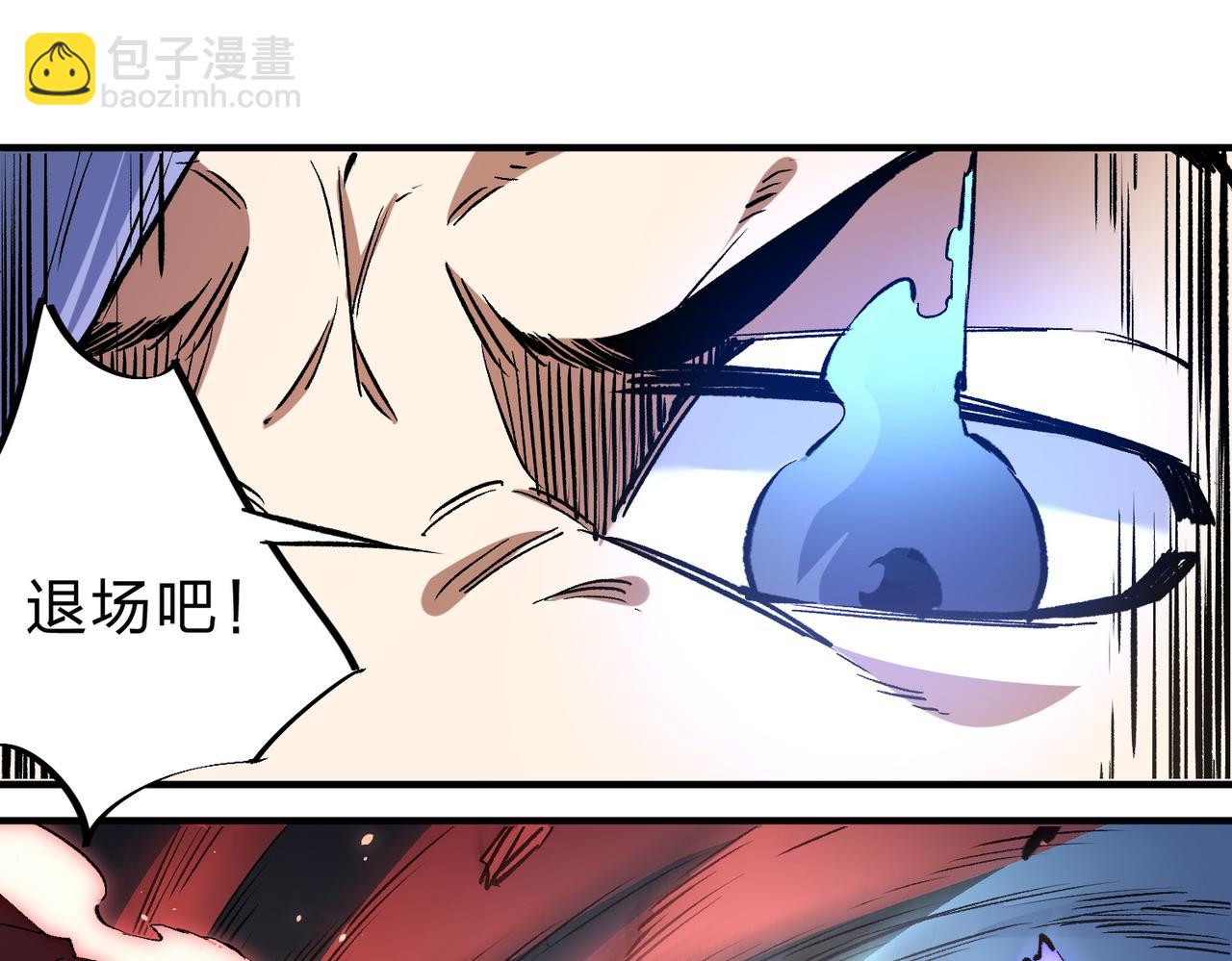 全民轉職：無職的我終結了神明！ - 第35話 傳送魔法師壓底，難纏的對手！(3/3) - 6