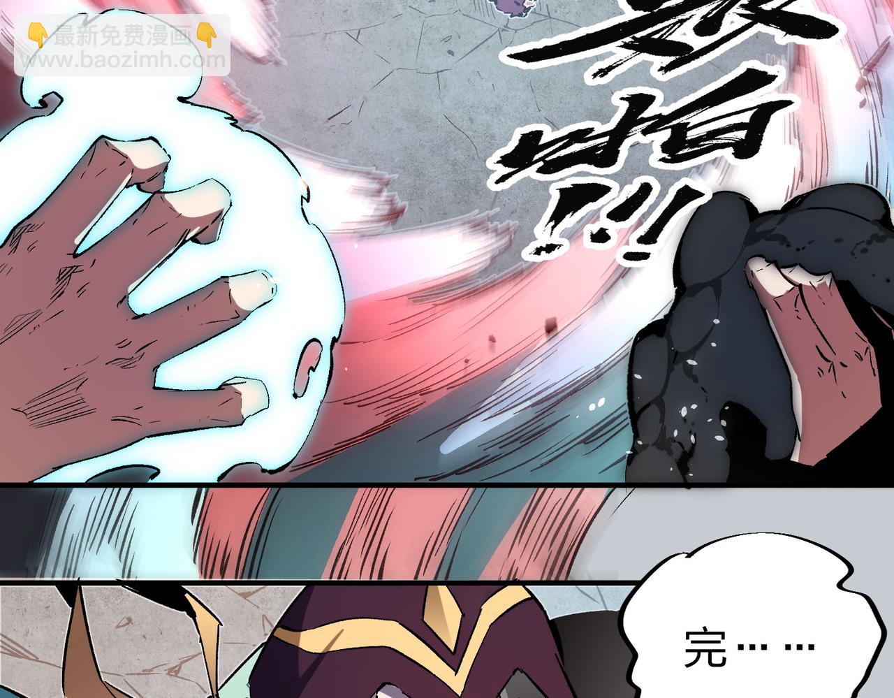 全民轉職：無職的我終結了神明！ - 第35話 傳送魔法師壓底，難纏的對手！(3/3) - 2