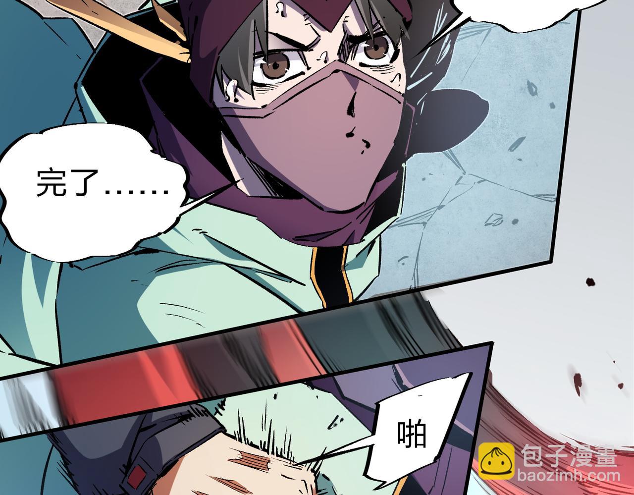 全民轉職：無職的我終結了神明！ - 第35話 傳送魔法師壓底，難纏的對手！(3/3) - 3