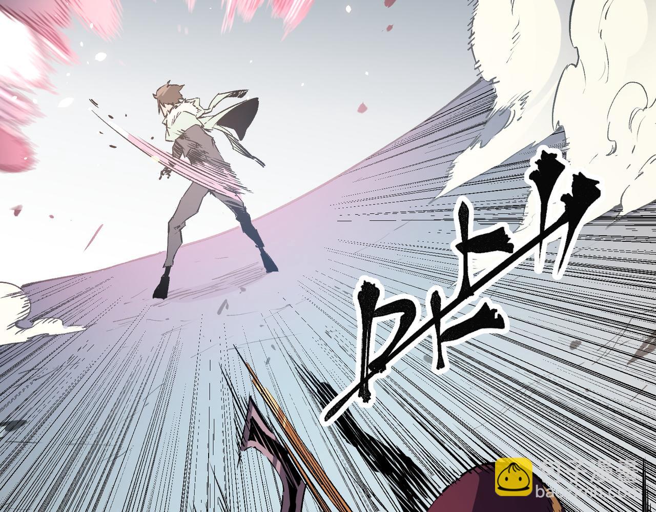 全民轉職：無職的我終結了神明！ - 第35話 傳送魔法師壓底，難纏的對手！(3/3) - 1