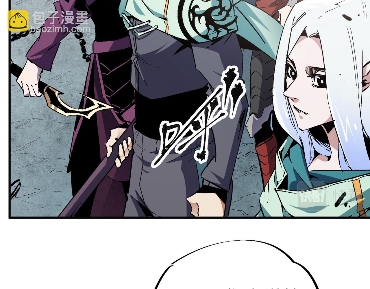 全民轉職：無職的我終結了神明！ - 第35話 傳送魔法師壓底，難纏的對手！(1/3) - 3