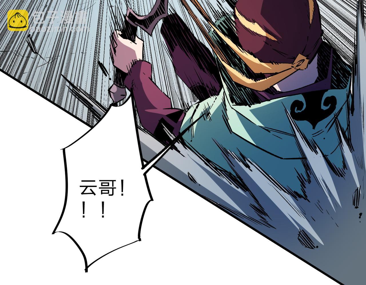 全民轉職：無職的我終結了神明！ - 第35話 傳送魔法師壓底，難纏的對手！(3/3) - 2