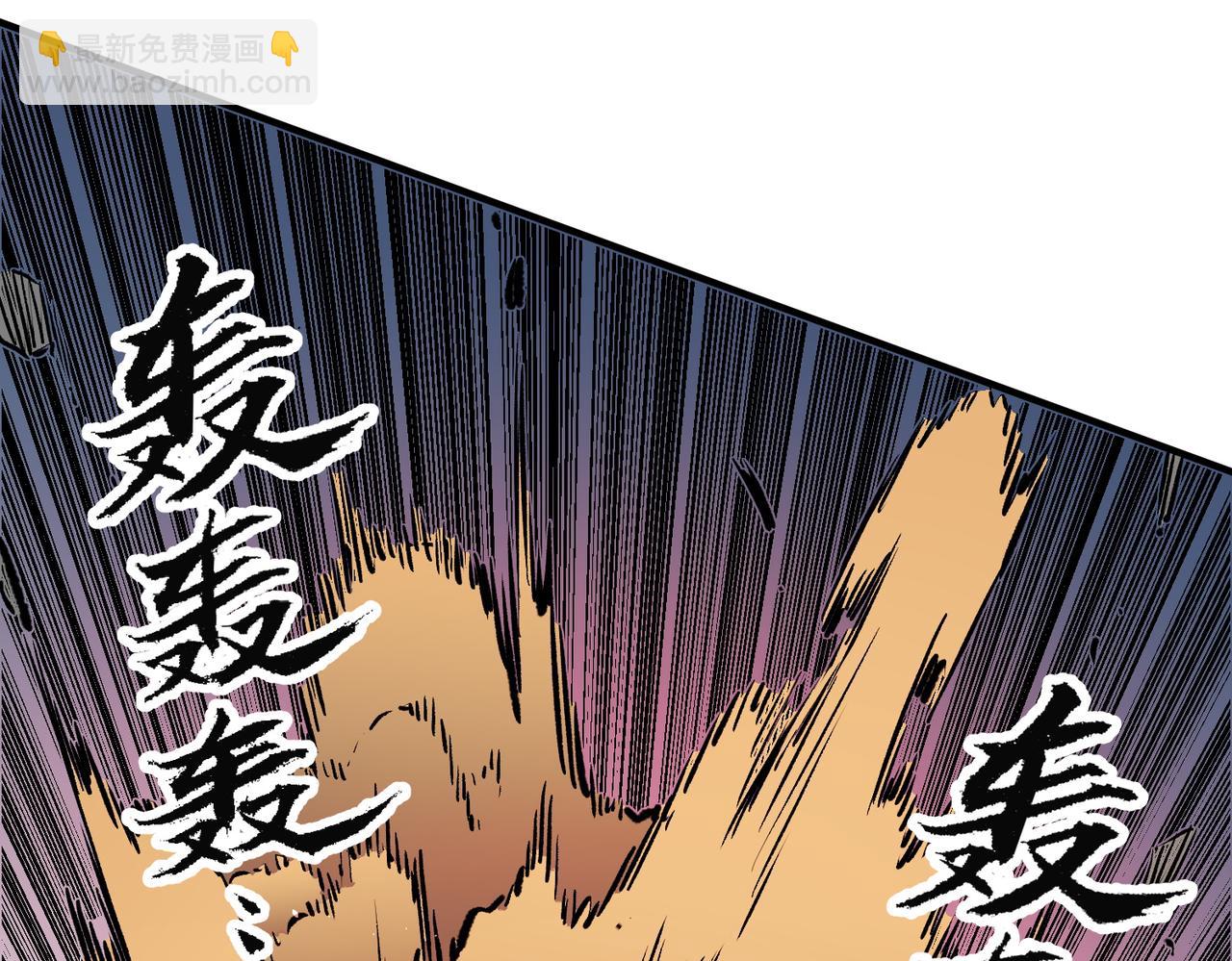 全民轉職：無職的我終結了神明！ - 第35話 傳送魔法師壓底，難纏的對手！(3/3) - 4