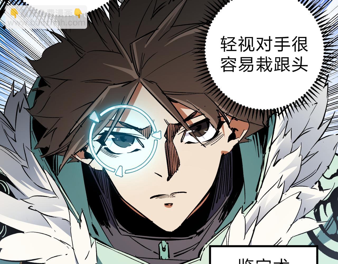 第35话 传送魔法师压底，难缠的对手！(1/3)-第35话