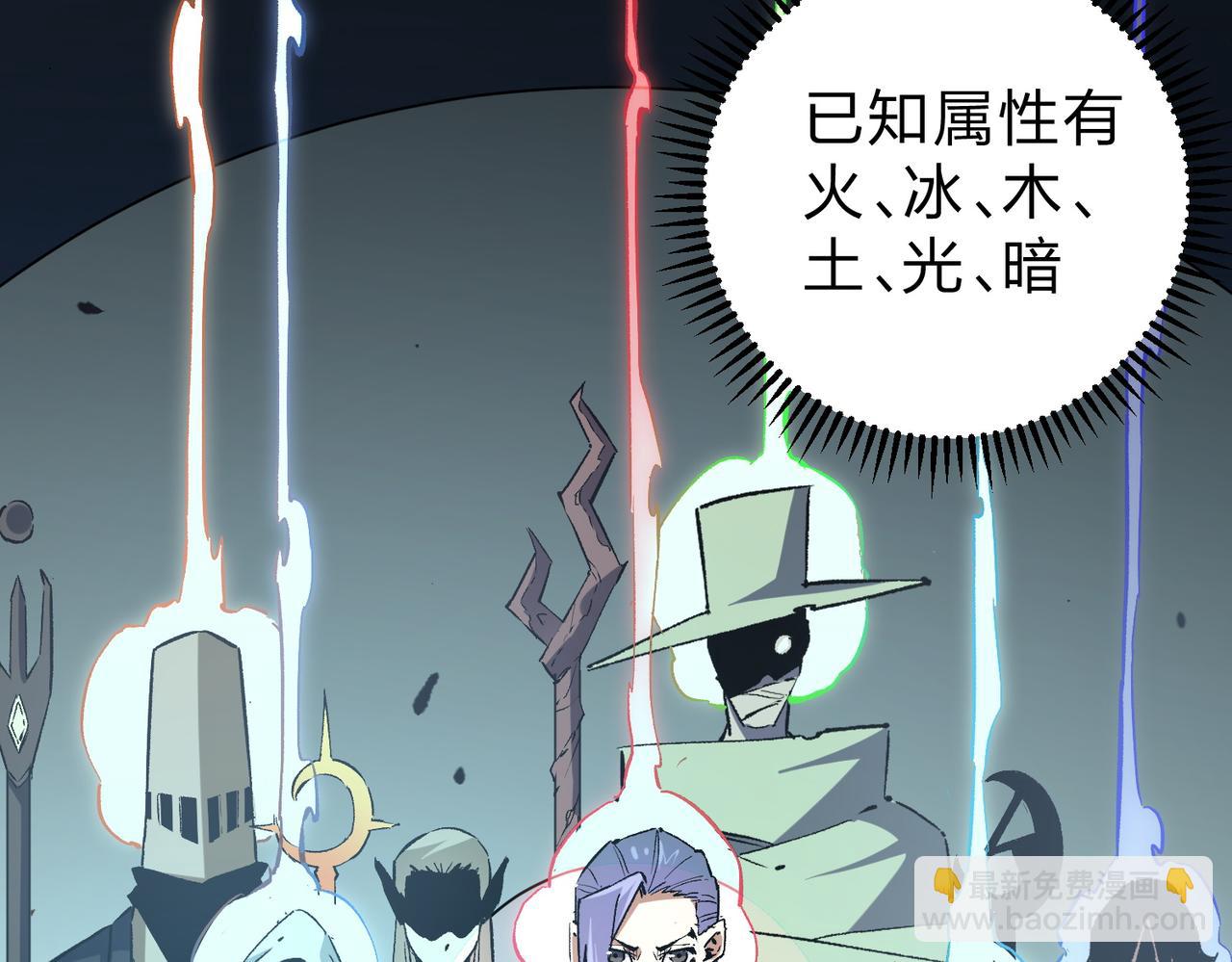 全民轉職：無職的我終結了神明！ - 第35話 傳送魔法師壓底，難纏的對手！(1/3) - 1