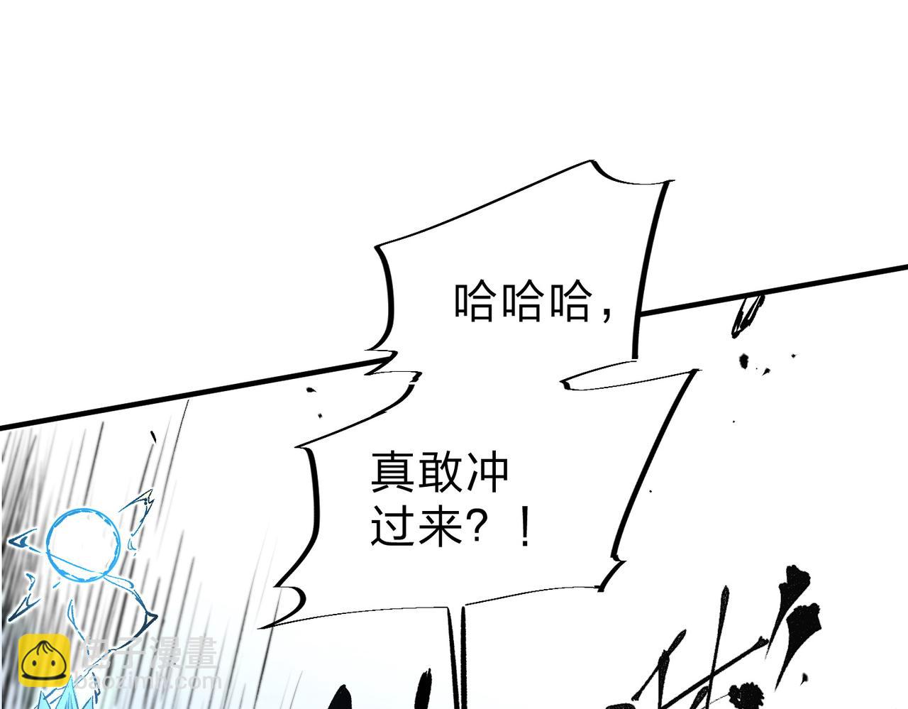 全民轉職：無職的我終結了神明！ - 第35話 傳送魔法師壓底，難纏的對手！(1/3) - 8
