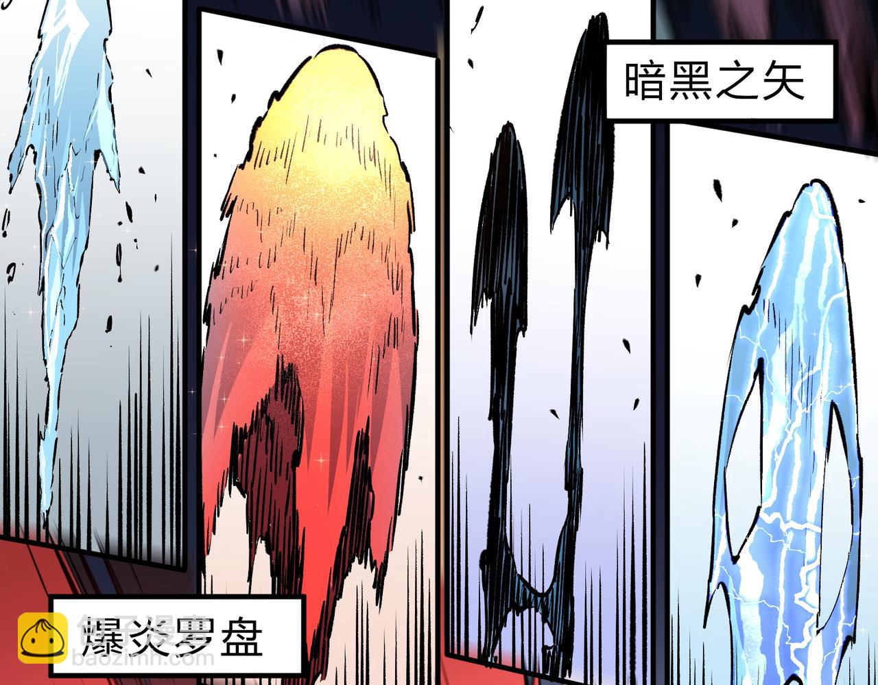 全民轉職：無職的我終結了神明！ - 第35話 傳送魔法師壓底，難纏的對手！(1/3) - 3