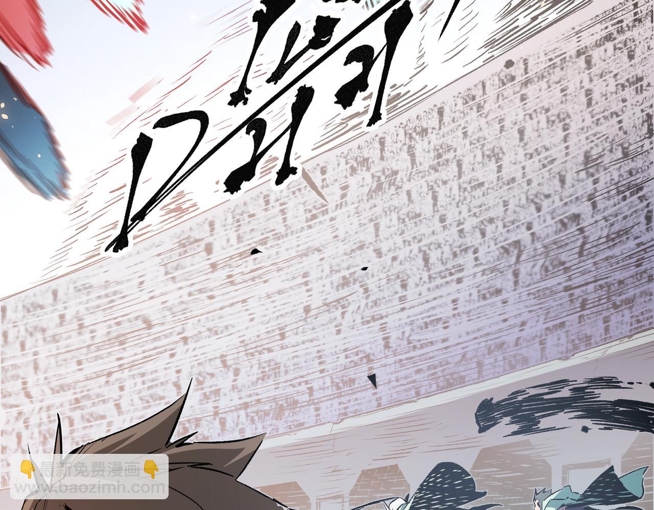 全民轉職：無職的我終結了神明！ - 第35話 傳送魔法師壓底，難纏的對手！(1/3) - 5