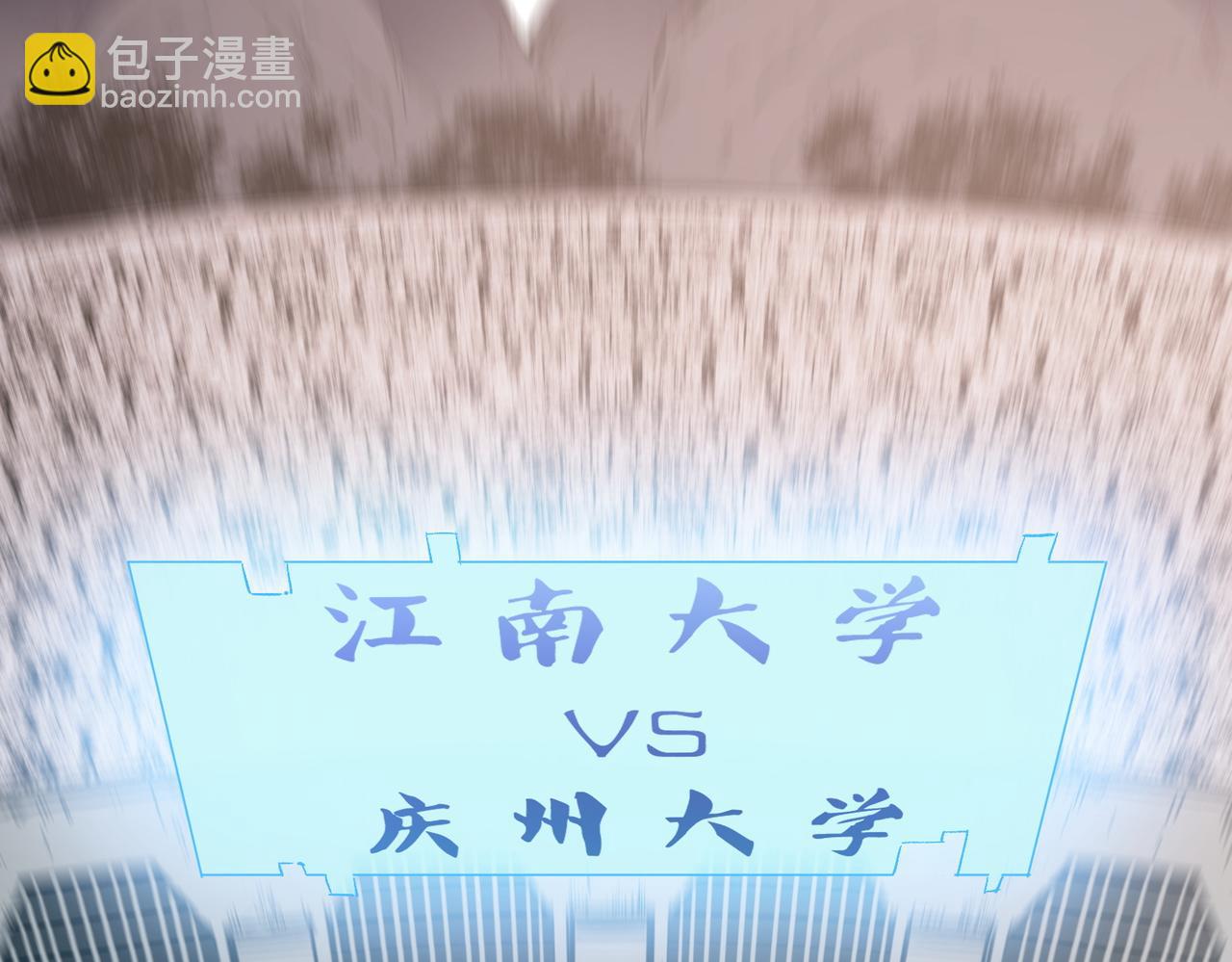 第35话 传送魔法师压底，难缠的对手！(1/3)-第35话