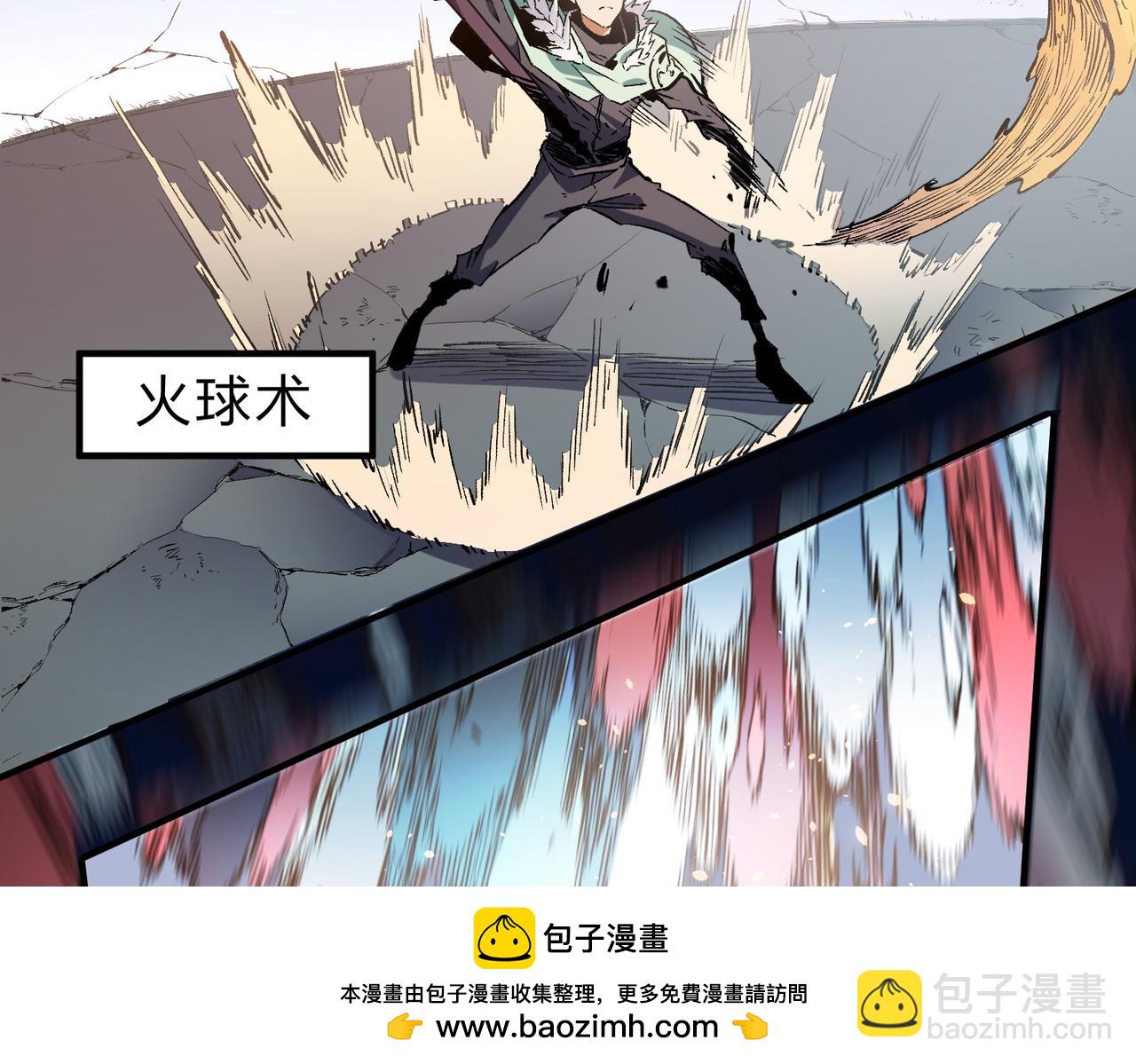 第35话 传送魔法师压底，难缠的对手！49