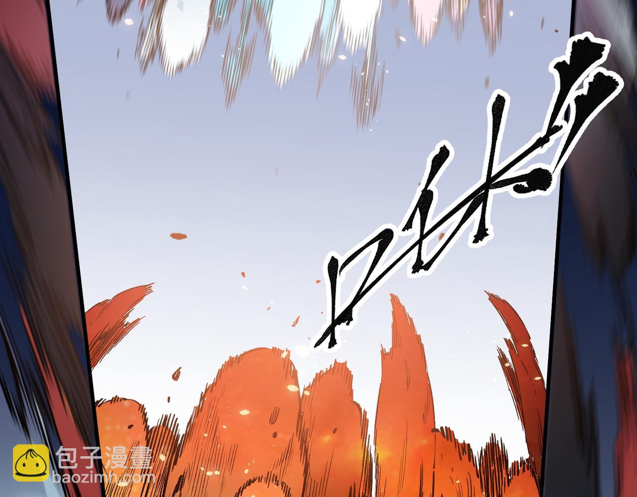 全民轉職：無職的我終結了神明！ - 第35話 傳送魔法師壓底，難纏的對手！(2/3) - 5