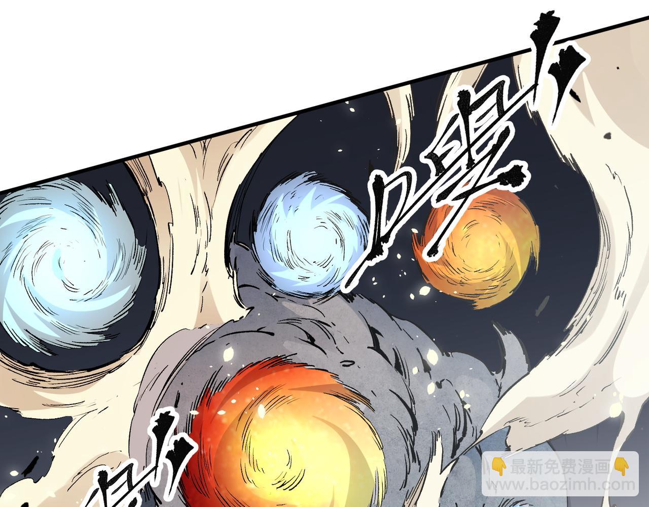 全民轉職：無職的我終結了神明！ - 第35話 傳送魔法師壓底，難纏的對手！(2/3) - 4