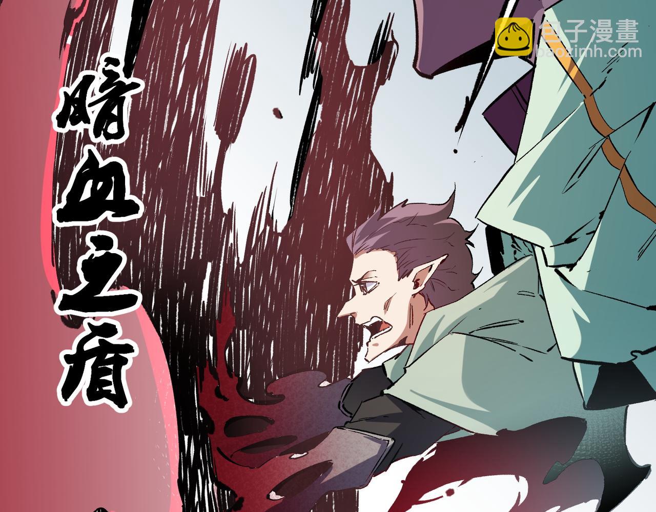 全民轉職：無職的我終結了神明！ - 第35話 傳送魔法師壓底，難纏的對手！(2/3) - 7