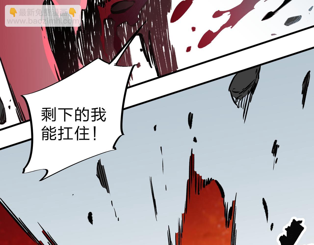 全民轉職：無職的我終結了神明！ - 第35話 傳送魔法師壓底，難纏的對手！(2/3) - 8