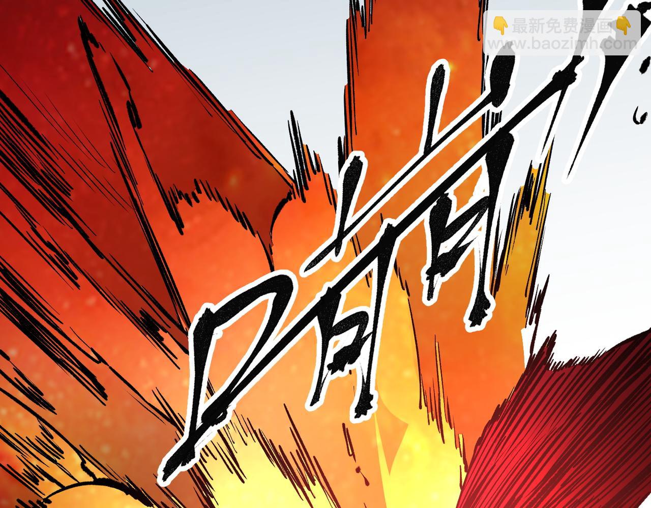 全民轉職：無職的我終結了神明！ - 第35話 傳送魔法師壓底，難纏的對手！(2/3) - 1