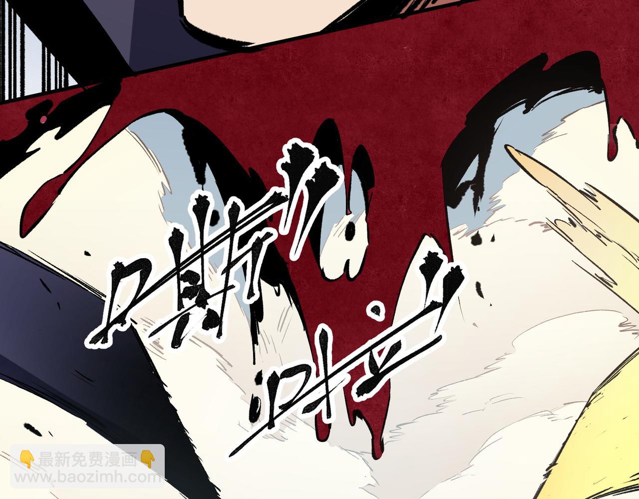 全民轉職：無職的我終結了神明！ - 第35話 傳送魔法師壓底，難纏的對手！(2/3) - 5