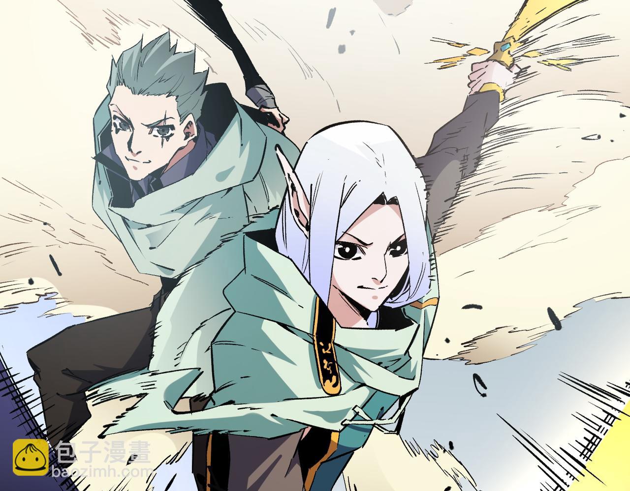 全民轉職：無職的我終結了神明！ - 第35話 傳送魔法師壓底，難纏的對手！(2/3) - 6