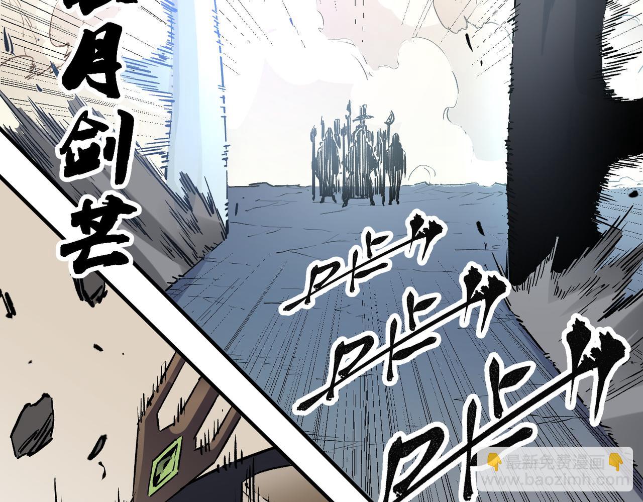 全民轉職：無職的我終結了神明！ - 第35話 傳送魔法師壓底，難纏的對手！(2/3) - 8