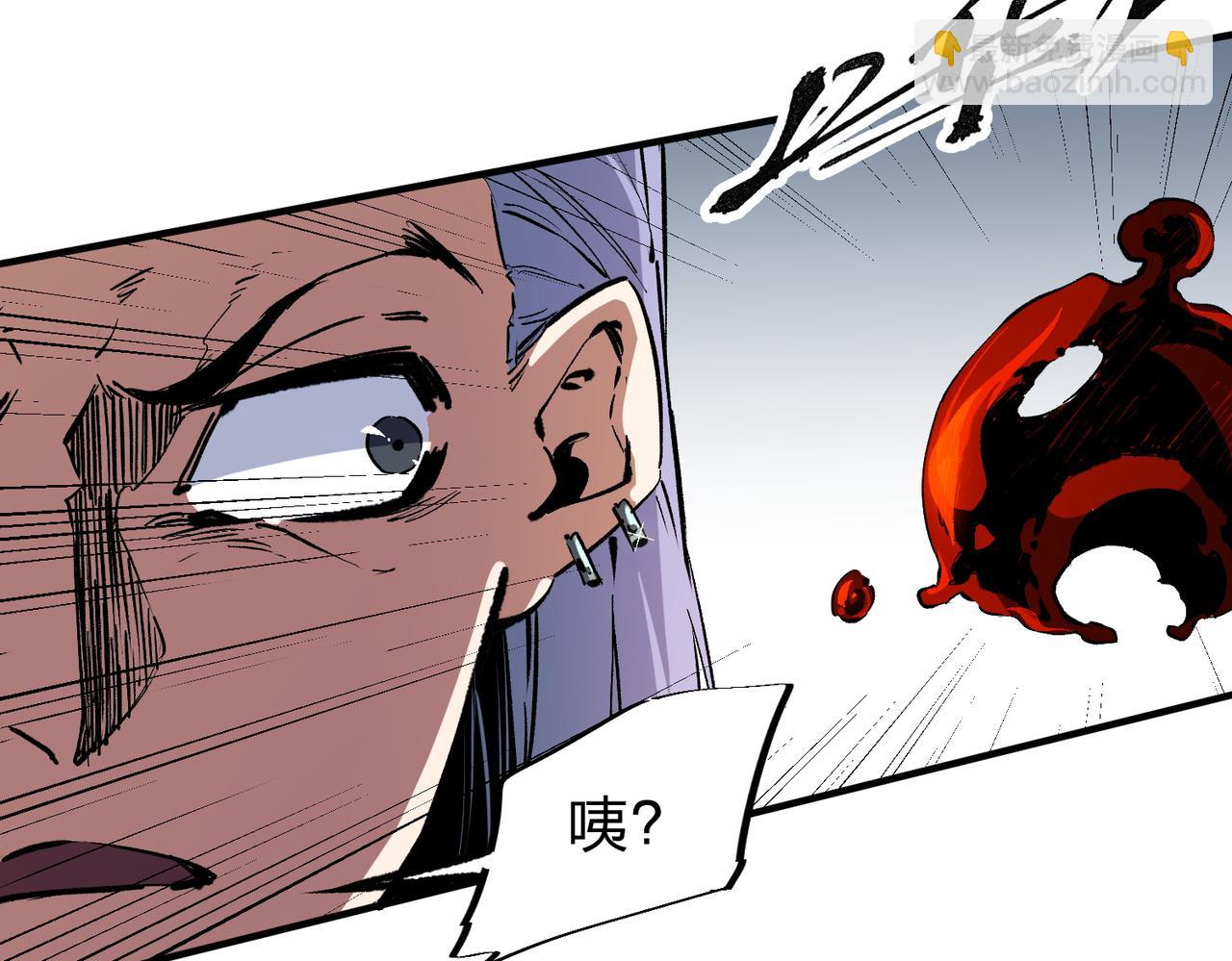 全民轉職：無職的我終結了神明！ - 第35話 傳送魔法師壓底，難纏的對手！(2/3) - 8