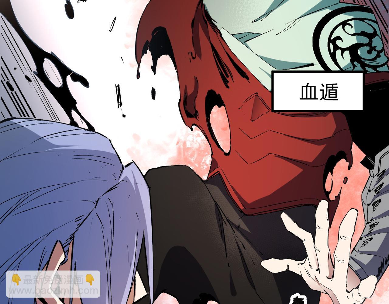 全民轉職：無職的我終結了神明！ - 第35話 傳送魔法師壓底，難纏的對手！(2/3) - 2