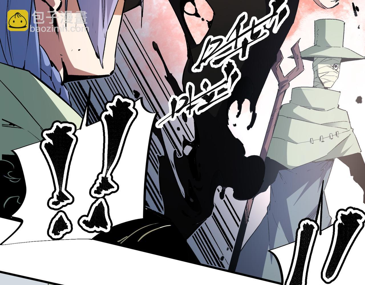 全民轉職：無職的我終結了神明！ - 第35話 傳送魔法師壓底，難纏的對手！(2/3) - 3