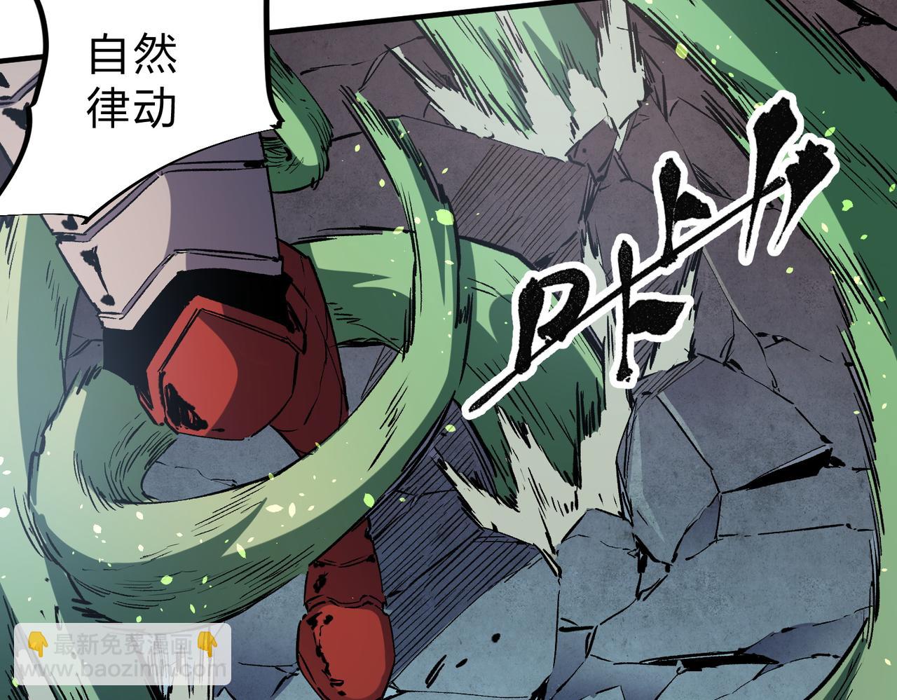 全民轉職：無職的我終結了神明！ - 第35話 傳送魔法師壓底，難纏的對手！(2/3) - 5