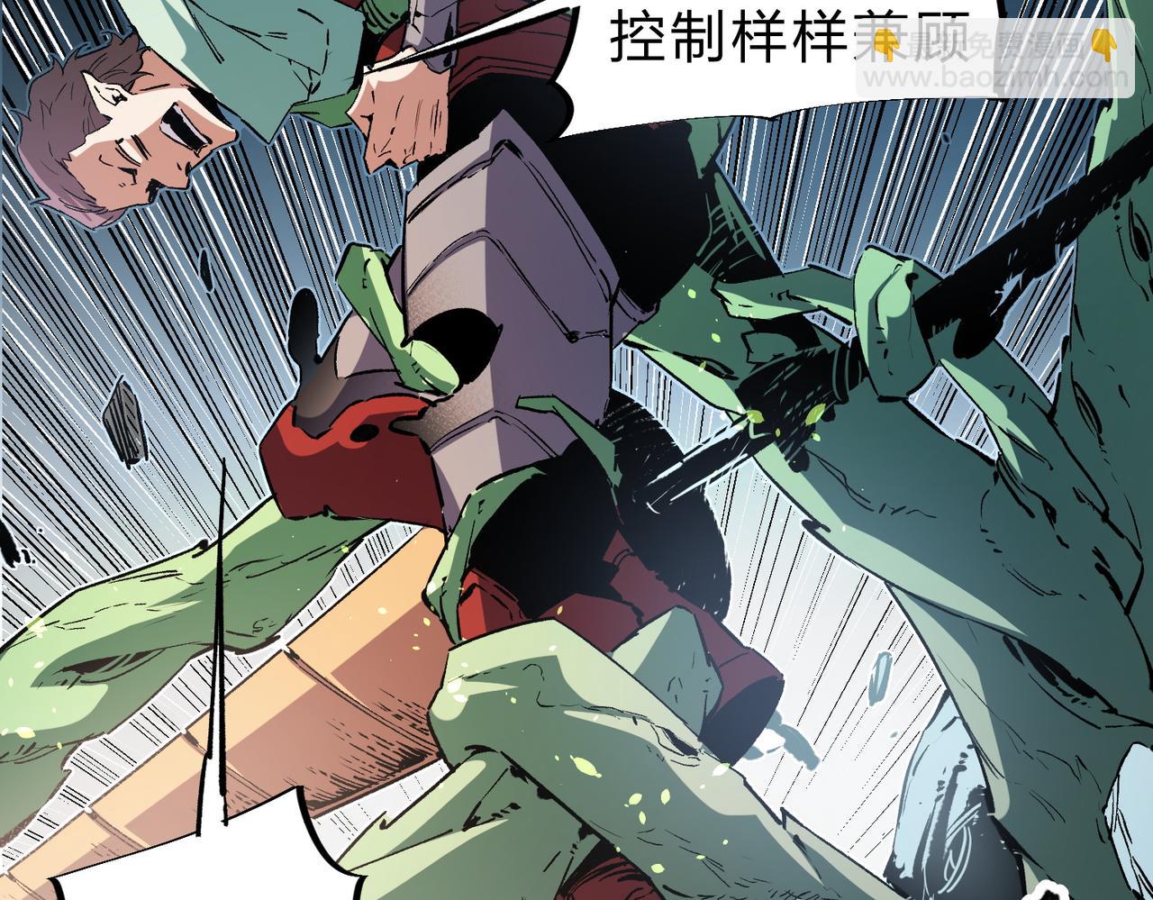 全民轉職：無職的我終結了神明！ - 第35話 傳送魔法師壓底，難纏的對手！(2/3) - 7