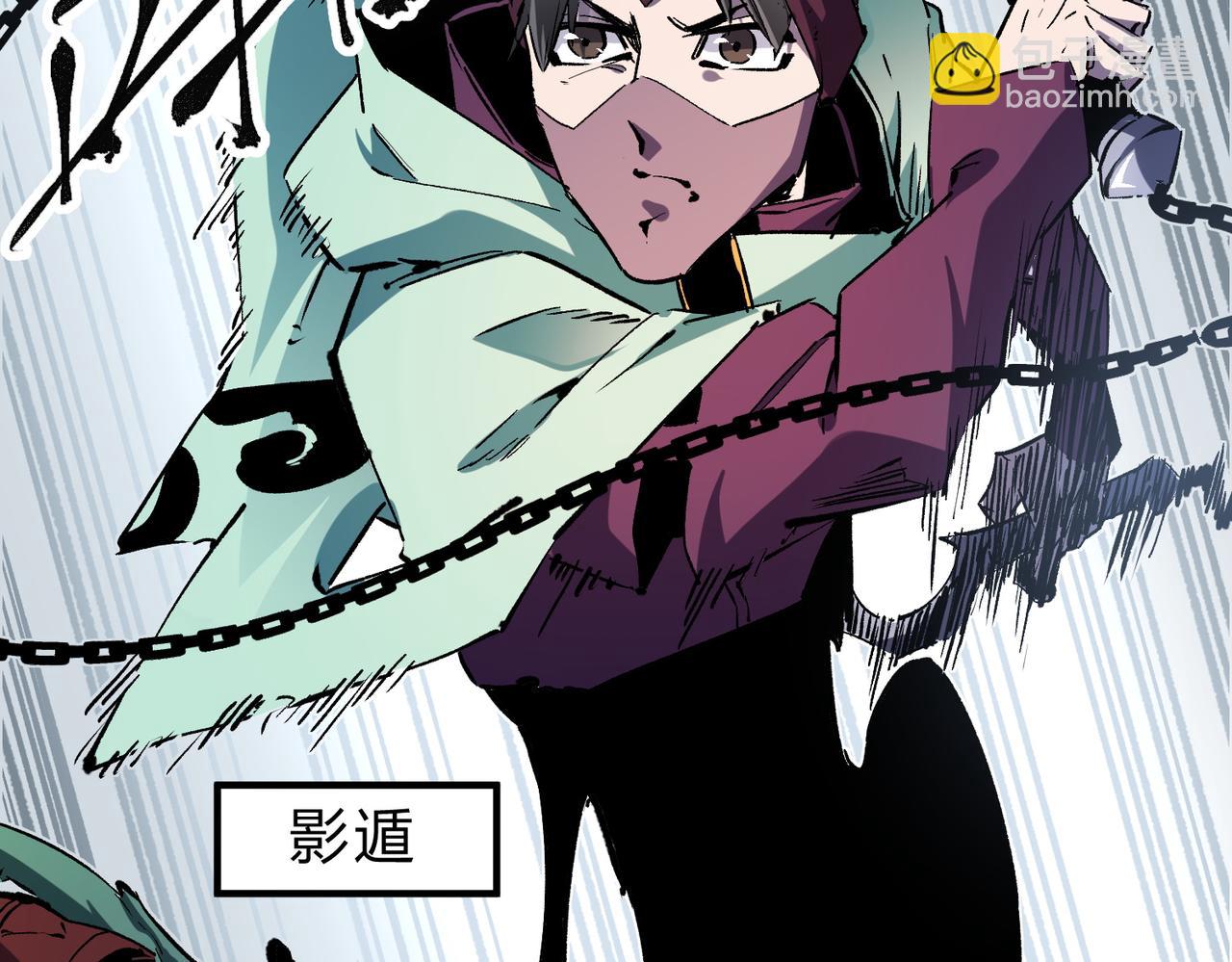 全民轉職：無職的我終結了神明！ - 第35話 傳送魔法師壓底，難纏的對手！(2/3) - 2