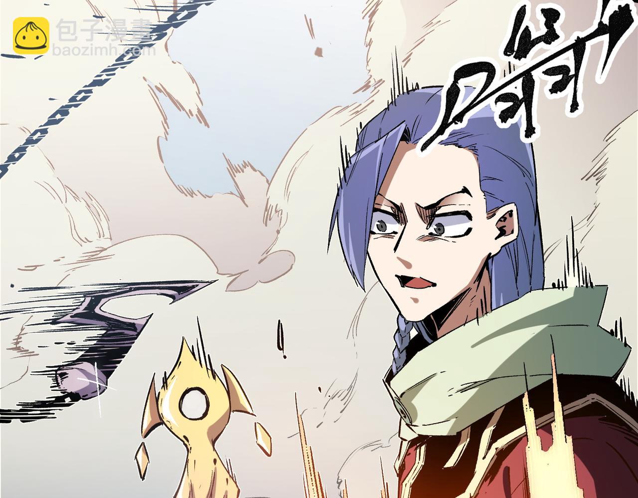 全民轉職：無職的我終結了神明！ - 第35話 傳送魔法師壓底，難纏的對手！(2/3) - 5