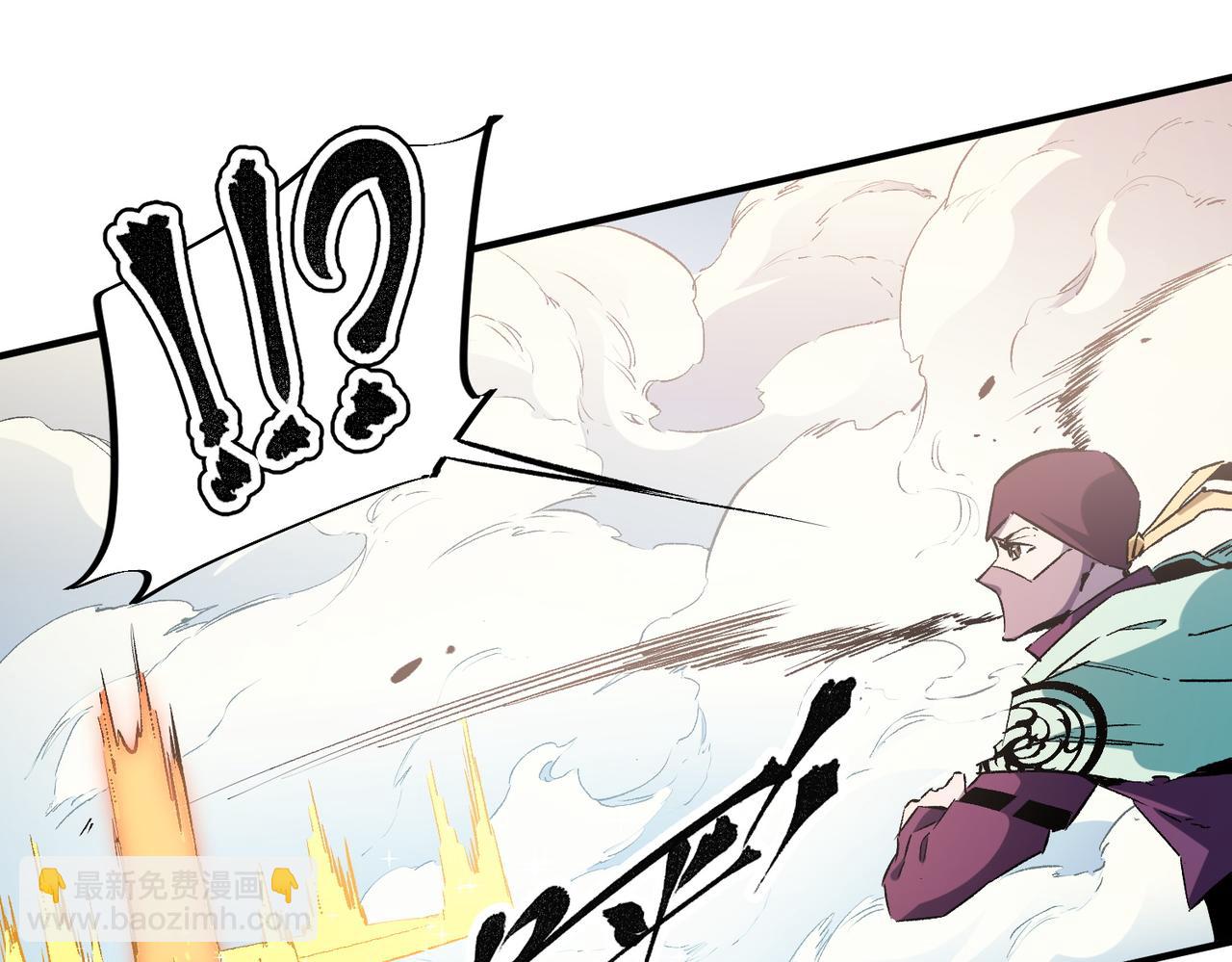 全民轉職：無職的我終結了神明！ - 第35話 傳送魔法師壓底，難纏的對手！(2/3) - 8