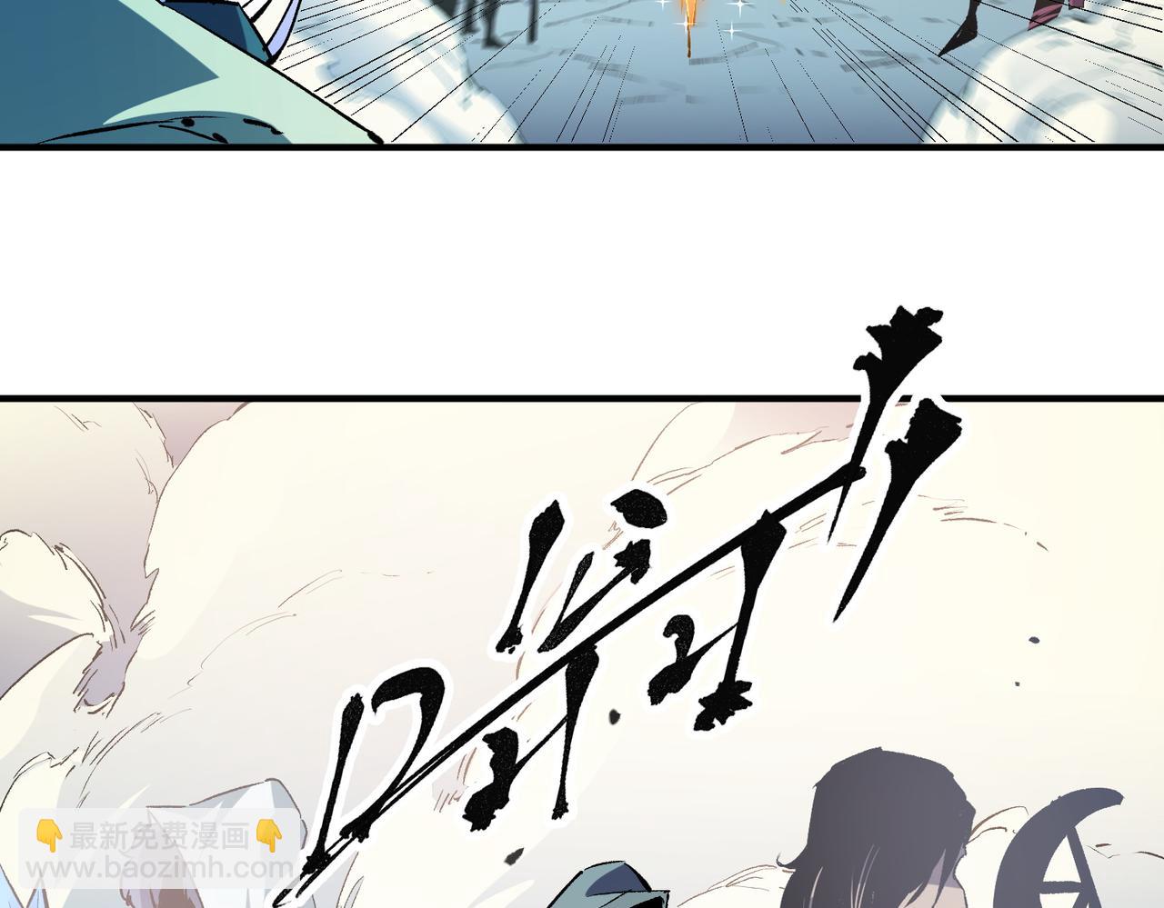 全民轉職：無職的我終結了神明！ - 第35話 傳送魔法師壓底，難纏的對手！(2/3) - 2