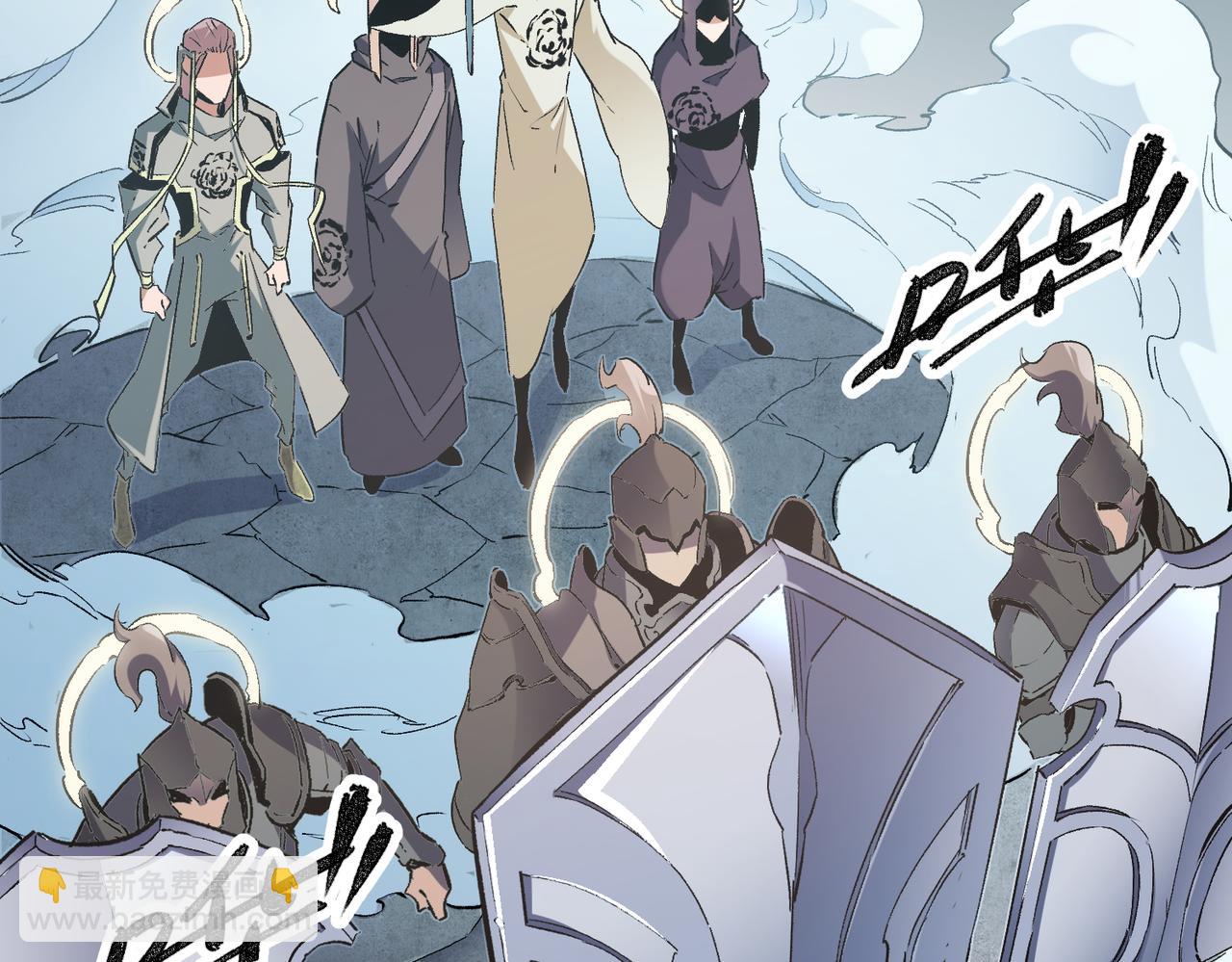 全民轉職：無職的我終結了神明！ - 第37話 最強之矛VS最苟之盾(3/3) - 7