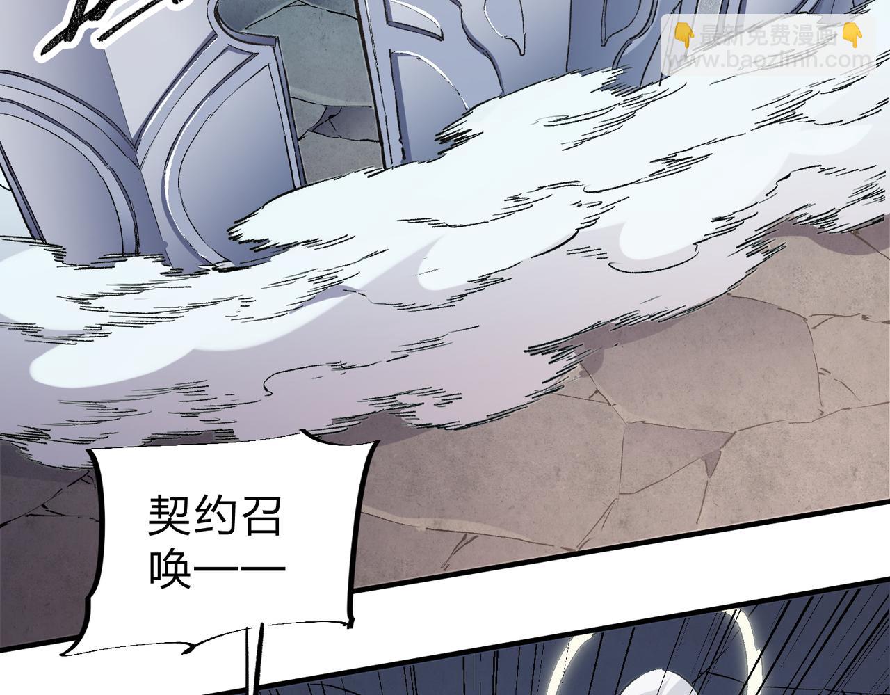 全民轉職：無職的我終結了神明！ - 第37話 最強之矛VS最苟之盾(3/3) - 1